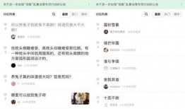 吃瓜百度贴吧,网络舆论场的“瓜田”风云