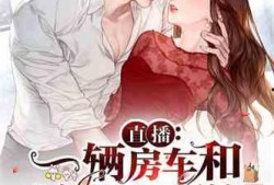 吃瓜追星娱乐类小说,娱乐圈的甜蜜瓜田