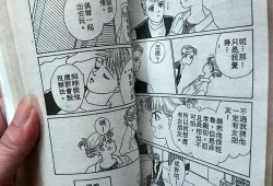 32k漫画,视觉盛宴中的奇幻冒险之旅
