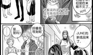 空与原漫画,穿越时空的视觉奇遇