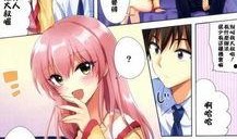 妈妈熟睡邪恶漫画,邪恶漫画揭露的惊人秘密