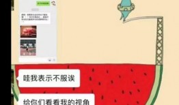 娱乐吃瓜号会不会侵权呢,风险与合规的边界探索