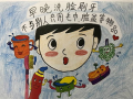 儿童漫画绘画,儿童漫画绘画的奇幻世界
