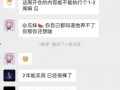 吃瓜妹娱乐的语音在线听,揭秘娱乐圈幕后故事