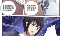 人攻兽受漫画,人攻兽受的奇幻冒险之旅
