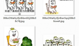 微信吃瓜表情包图片大全,趣味横生的网络文化盛宴