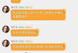娱乐榜TOP吃瓜解析,揭秘明星幕后故事与热点事件
