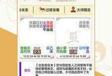 娱乐吃瓜酱算卦百度云网盘,揭秘神秘百度云网盘背后的故事