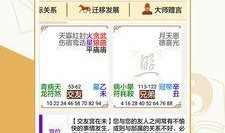 娱乐吃瓜酱算卦百度云网盘,揭秘神秘百度云网盘背后的故事