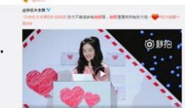 娱乐圈吃瓜爆料者百度云