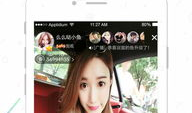 鲨鱼91直播,揭秘网络直播的海洋世界