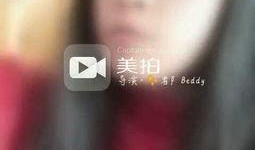 抖音短视频 搓澡舞,洗浴间的动感狂欢