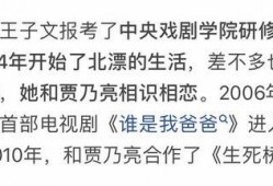 娱乐圈吃瓜文案说说短句,揭秘明星幕后风云