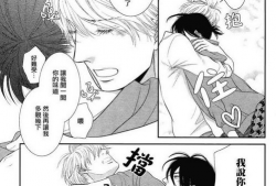 奶牛bl漫画,温馨校园的甜蜜邂逅