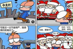 搞笑漫画故事,爆笑漫画里的欢乐时光