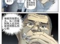 虐蛋漫画,揭秘校园生活的酸甜苦辣
