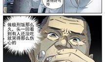 虐蛋漫画,揭秘校园生活的酸甜苦辣
