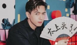 吃瓜娱乐圈揭秘 李现