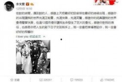 娱乐热门吃瓜事件视频