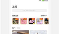 好好吃短视频下载,一网打尽“好好吃”下载攻略