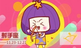 娱乐吃瓜酱射手,揭秘娱乐圈幕后故事